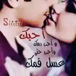 حسين القحطاني 