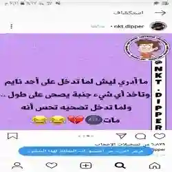 فهد
