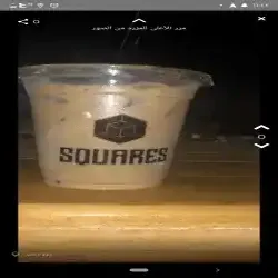 أبو محمد
