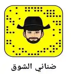 جاد الرياض