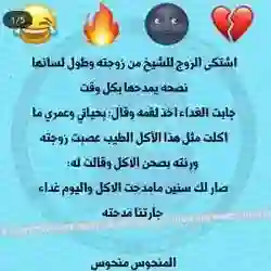 اهلين