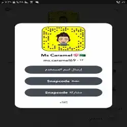 MS.CARAMEL69 