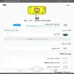 salim