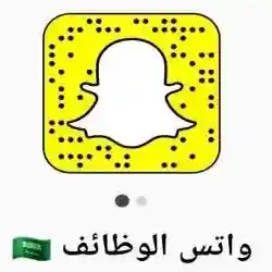 وظائف السعودية