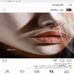 بنت المالكي
