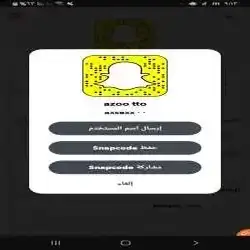 الحلوه تجي وتنبسط