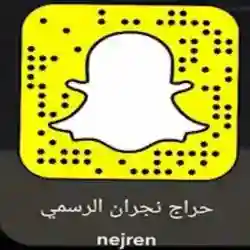 حراج سيارات نجران , بيع شراء معدات و مكائن