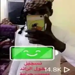 اصدق معاذيري 