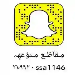 ابو ثامر 