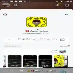 مشاعر خجوله‍