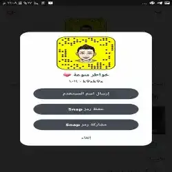 خواطر منوعة ❤