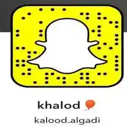 خالد