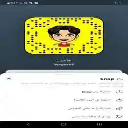هاجر