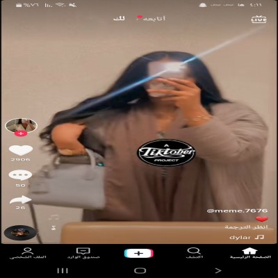 ليلى