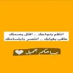 ماجد