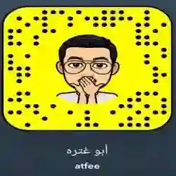 ابو غتره
