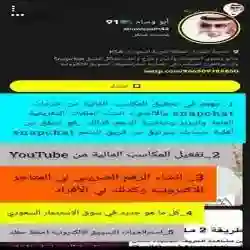 ABUWISSAM44 
