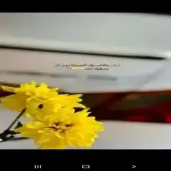 ليان