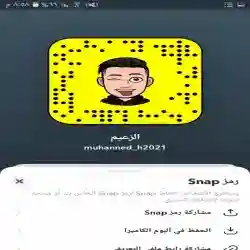 الزعيم