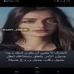 الشيخه للاعلانات
