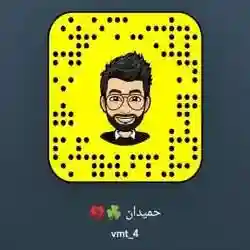 احمد