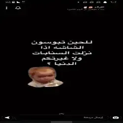 الدمام والخبر 