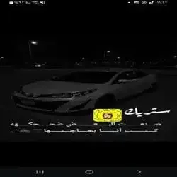 فخامه