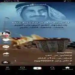 سلطان الهاجري