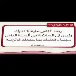 حبة سكر