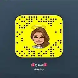 شموخ