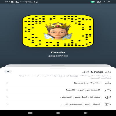 دانه