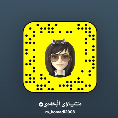 صمتي