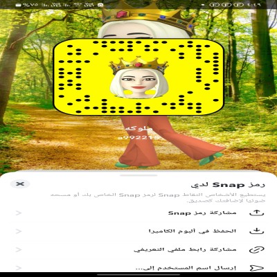 ملوكه