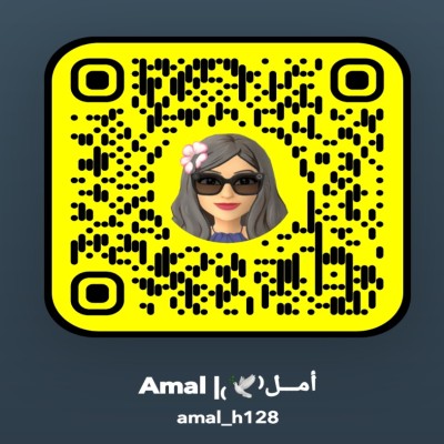 amal