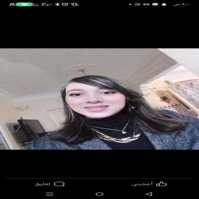 مغربية من بني هاشم الأدارسة
