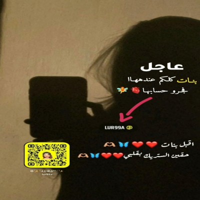 لـورآ