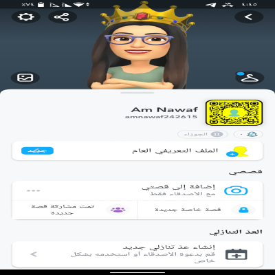 Am Nawaf