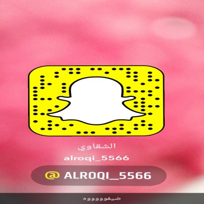 الشقاوي