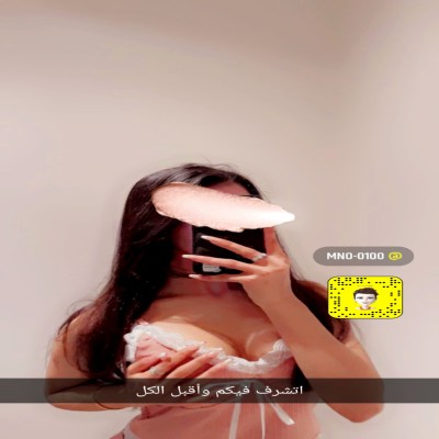 منال
