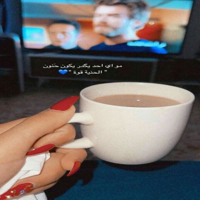 روتي 
