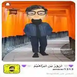 ابو رعد