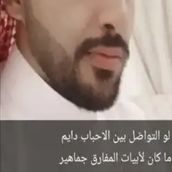 خالد