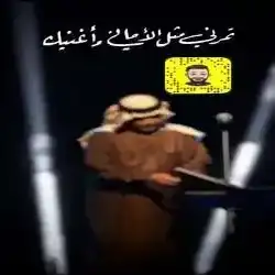 الوليد