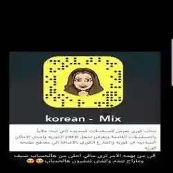 عاشقة كوريا