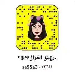 ‹؏ـنق الغـزال¹۶⸀