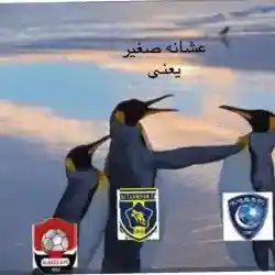 اهلين