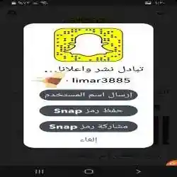 لمار