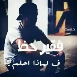 اسمر